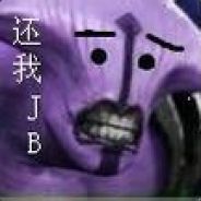 为一兽子压力大哉？