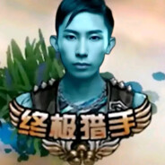 Big Avatar