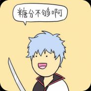 上班睡觉打DOTA
