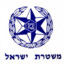 Israel Police