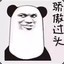 RenShuaiQiangGang