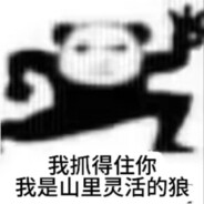 黄澄打皇城