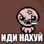 GIGA-ЯЙЦА