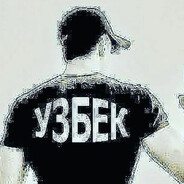 родной