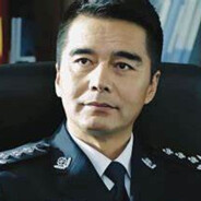 法外狂徒祁同伟