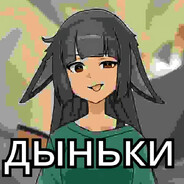 звездопад