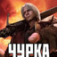 ПОПЕРЕЧНО-ГРЯЗНОВАТЫЙ