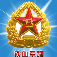 China Team [DZH] Tai Zi