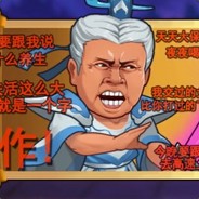 枪枪马得一匹的派男