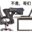 布什·戈门