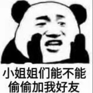 罡老弟儿