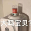 战鹰战鹰你多大了？