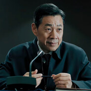 我来监督沙瑞金