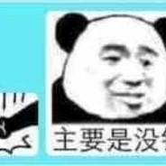 准心之内无活物