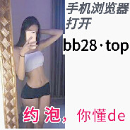 ↖逢春{47b·me}幺勺girl