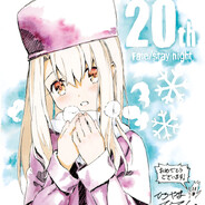 天盃龍チュンドラ