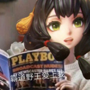 霸道木棉爱上我