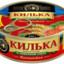 килька