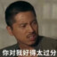 西北第一锤王