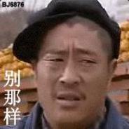 队长是我别开枪