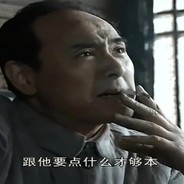 丁伟 （铁三角）