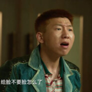 京海莽村村霸李宏伟