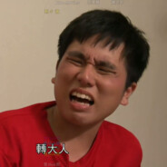 {小阿伟}在杰难逃