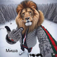 Ваня мирный