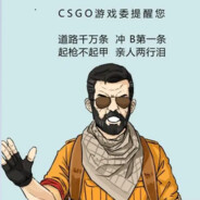 每天一个封号小技巧