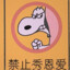 一元一条