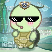 宝宝嘟嘟打雷啦