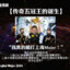 你什么冠军