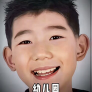 好女人不怕柚惑