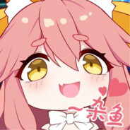 Big Avatar