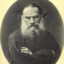 Л.Н. Толстой