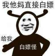 转的不是我,是这个世界