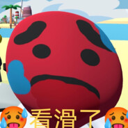 赛博顶针梦见传统香烟