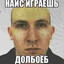 Я ВЛАДОС