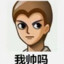 冲浪男孩