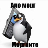 Крутой хакер 2000