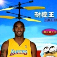 畯杰(恩师科比）