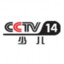 CCTV少儿频道