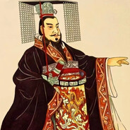 秦始皇 嬴政