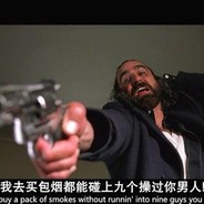 让我看看你多猛