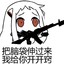 老八妙妙屋22