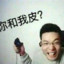 马老师的皮燕子