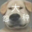 电击小子