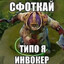 нестабилен