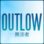 Outlow_