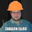 зелемхан